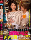 加瀬かなこのDVD画像