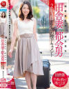 田中れいみのDVD画像