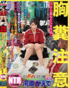 河原かえでのDVD画像