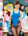 奥田咲のDVD画像