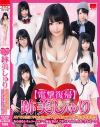 跡美しゅりのDVD画像