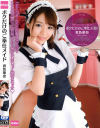 君色華奈のDVD画像