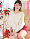 福田涼子のDVD画像