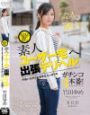 竹田ゆめのDVD画像