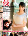 優梨まいなのDVD画像