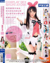 跡美しゅりのDVD画像
