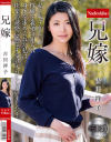 古川祥子のDVD画像
