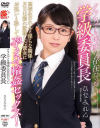 ひなみれんのDVD画像