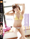 篠原冴美のDVD画像