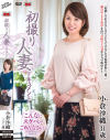 小倉沙織のDVD画像