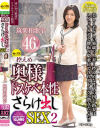 筑紫和歌子のDVD画像