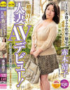 赤木靖子のDVD画像
