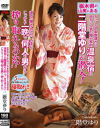 二階堂ゆりのDVD画像