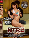 大島優香のDVD画像
