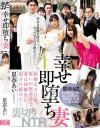 星奈あいのDVD画像