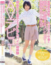 宇佐美みかのDVD画像