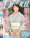 細谷さゆみのDVD画像