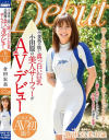 倉田宏美のDVD画像