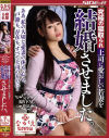 浜崎真緒のDVD画像