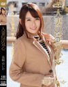 高嶋ゆいかのDVD画像