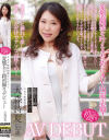 大森詩夏のDVD画像