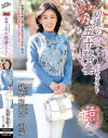 筑紫和歌子のDVD画像