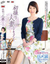 手塚今日子のDVD画像