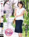 前園汐里のDVD画像
