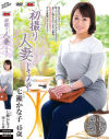 七瀬かな子のDVD画像