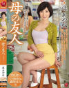 遥あやねのDVD画像