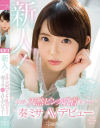 奏ミサのDVD画像