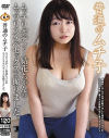 浅美結花のDVD画像