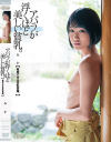 宇佐美みかのDVD画像