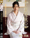 卯水咲流のDVD画像