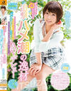 泉田いずみのDVD画像