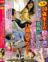 久我美波のDVD画像