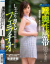 皆瀬杏樹のDVD画像