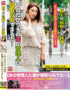 小早川怜子のDVD画像