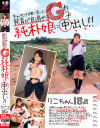 北川りこのDVD画像