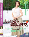 嶋崎かすみのDVD画像