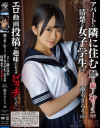 瀬名きらりのDVD画像