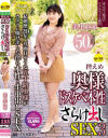 美里亜希のDVD画像