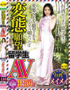 メイメイのDVD画像