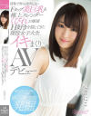心音にこのDVD画像
