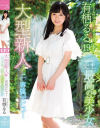 有栖るるのDVD画像