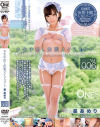 星あめりのDVD画像