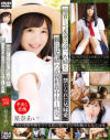 星奈あいのDVD画像