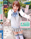 君色華奈のDVD画像