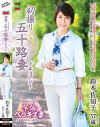 鈴木佐知子のDVD画像