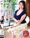 高安里奈のDVD画像